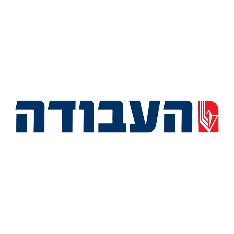 Ha’Avoda